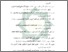 [thumbnail of Daftar Pustaka.pdf]