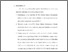 [thumbnail of Bab 5.pdf]