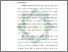 [thumbnail of Bab 1.pdf]