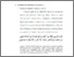 [thumbnail of Bab 2.pdf]