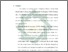 [thumbnail of Bab 5.pdf]