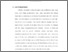 [thumbnail of Bab 1.pdf]