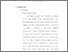 [thumbnail of Bab 2.pdf]