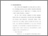 [thumbnail of Bab 3.pdf]