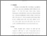 [thumbnail of Bab 6.pdf]