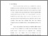 [thumbnail of Bab 1.pdf]