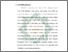 [thumbnail of Bab 1.pdf]