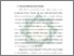 [thumbnail of Bab 4.pdf]