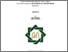 [thumbnail of Cover.pdf]