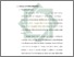 [thumbnail of Bab 2.pdf]