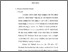 [thumbnail of Bab 3.pdf]