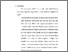 [thumbnail of Bab 5.pdf]
