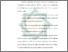 [thumbnail of Bab 4.pdf]