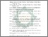 [thumbnail of Daftar Pustaka.pdf]