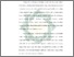 [thumbnail of Bab 1.pdf]