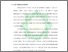 [thumbnail of Bab 1.pdf]