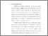 [thumbnail of Bab 1.pdf]