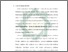 [thumbnail of Bab 1.pdf]