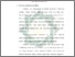 [thumbnail of Bab 3.pdf]