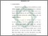 [thumbnail of Bab 1.pdf]