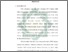 [thumbnail of Bab 5.pdf]
