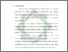 [thumbnail of Bab 1.pdf]