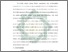 [thumbnail of Bab 3.pdf]