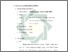 [thumbnail of Bab 4.pdf]