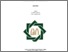 [thumbnail of Cover.pdf]
