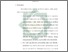 [thumbnail of Bab 5.pdf]