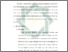 [thumbnail of Bab 4.pdf]