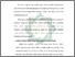 [thumbnail of Bab 4.pdf]