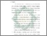 [thumbnail of Bab 5.pdf]