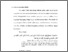 [thumbnail of Bab 2.pdf]