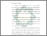 [thumbnail of Bab 1.pdf]