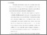 [thumbnail of Bab 5.pdf]