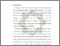 [thumbnail of Bab 1.pdf]