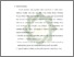 [thumbnail of Bab 3.pdf]