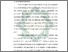 [thumbnail of Bab 1.pdf]