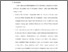 [thumbnail of Bab 5.pdf]