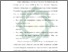 [thumbnail of Bab 5.pdf]