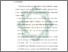 [thumbnail of Bab 5.pdf]