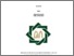 [thumbnail of Cover.pdf]