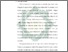 [thumbnail of Bab 4.pdf]