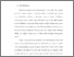 [thumbnail of Bab 1.pdf]