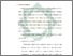 [thumbnail of Bab 3.pdf]