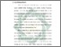 [thumbnail of Bab 1.pdf]