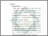 [thumbnail of Bab 2.pdf]