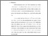 [thumbnail of Bab 5.pdf]