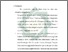 [thumbnail of Bab 5.pdf]